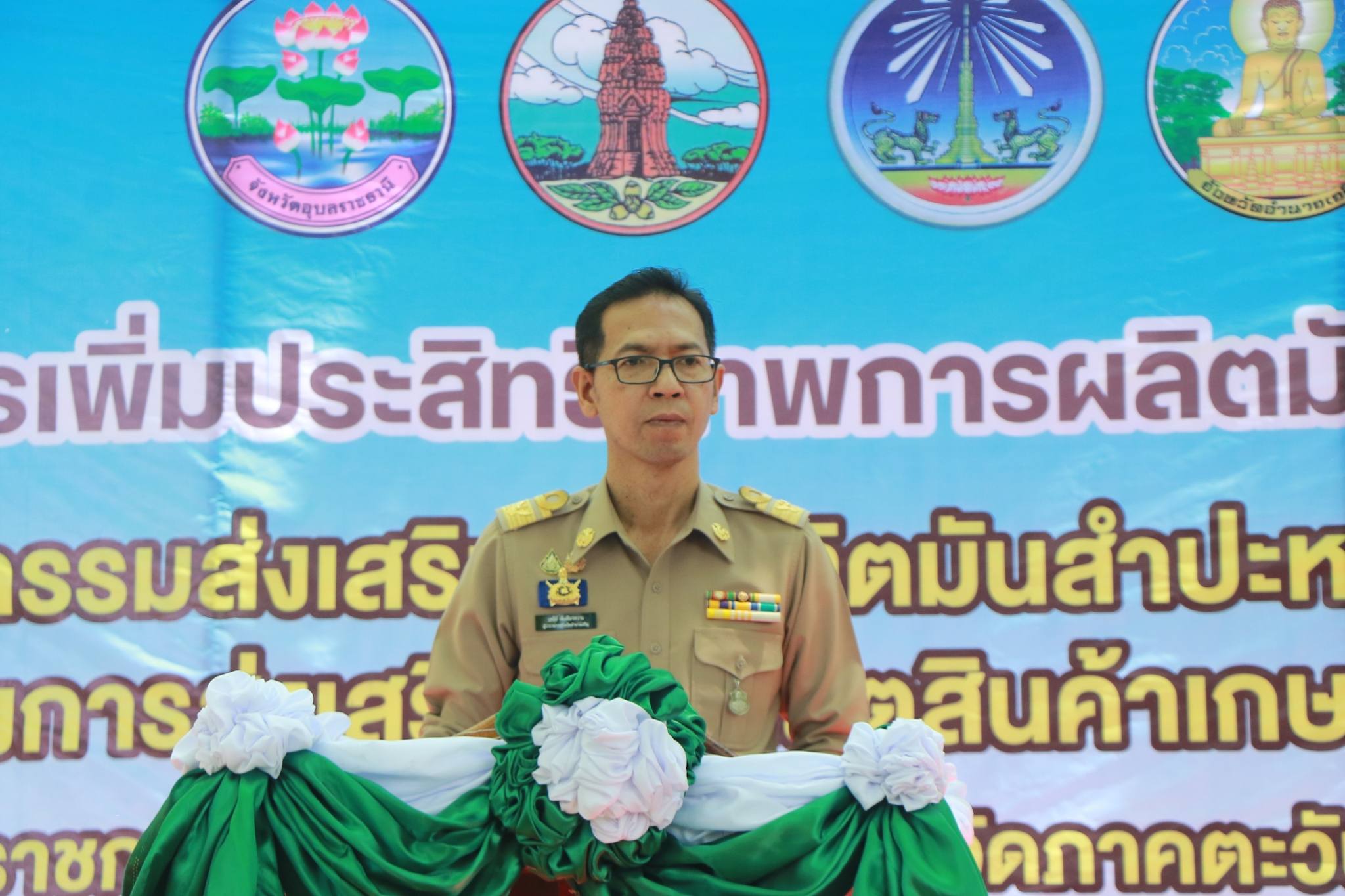 จังหวัดอำนาจเจริญเดินหน้ายกระดับภาคการเกษตร จัดงานสาธิต &ldquo;การเพิ่มประสิทธิภาพการผลิตมันสำปะหลังอินทรีย์&rdquo; ถ่ายทอดองค์ความรู้สู่เกษตรกร หวังเพิ่มผลผลิต-สร้างมูลค่าในตลาดโลก