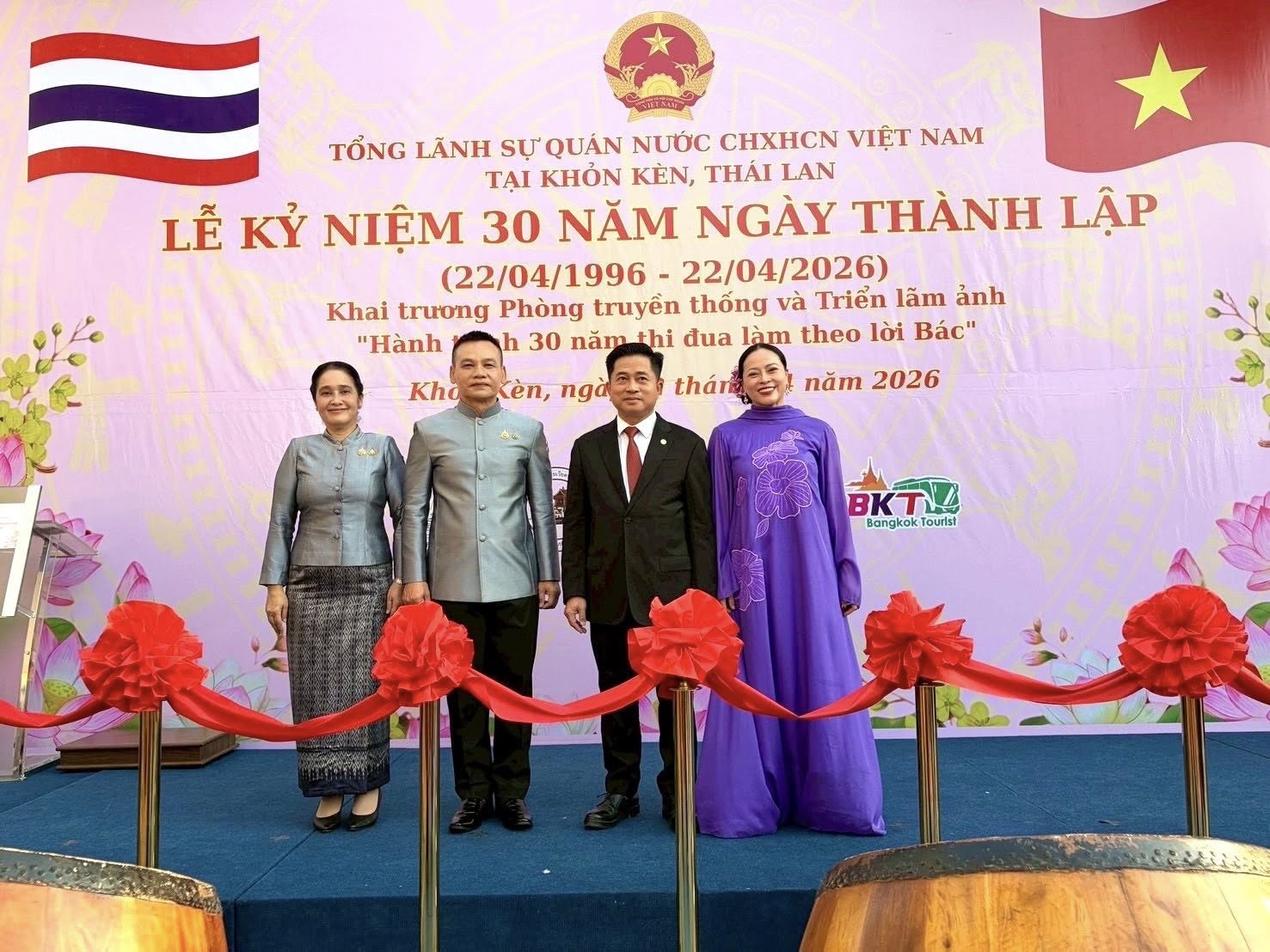 จังหวัดอำนาจเจริญ ร่วมยินดีครบรอบ 30 ปี สถานกงสุลใหญ่เวียดนาม ณ จังหวัดขอนแก่น กระชับความสัมพันธ์ไทย-เวียดนาม