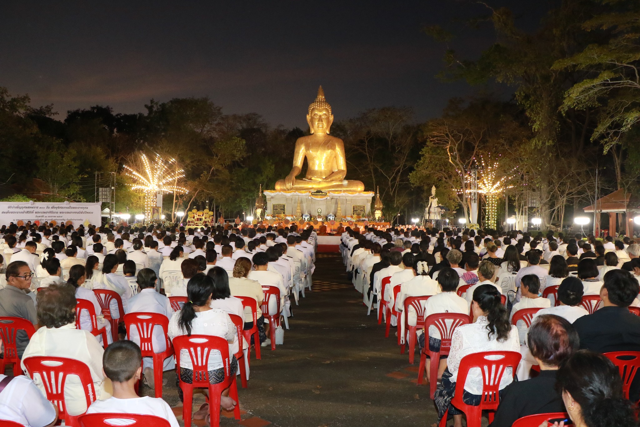 จังหวัดอำนาจเจริญ จัดพิธีบำเพ็ญกุศลสตมวาร (100 วัน) ถวายเป็นพระราชกุศลสมเด็จพระนางเจ้าสิริกิติ์ พระบรมราชินีนาถ พระบรมราชชนนีพันปีหลวง ณ พุทธอุทยานพระมงคลมิ่งเมือง  