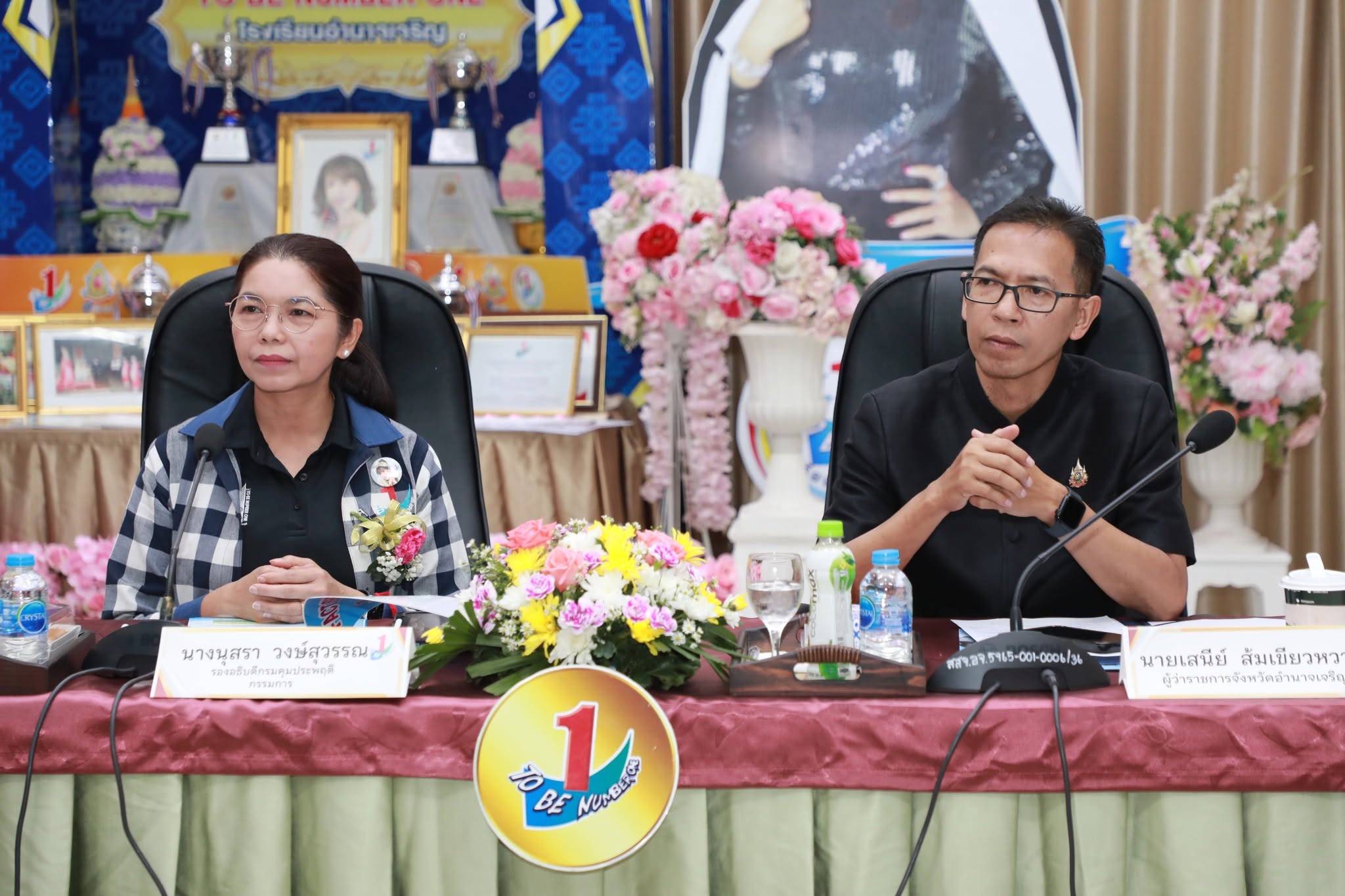 ผู้ว่าฯ อำนาจเจริญ นำทีมหัวหน้าส่วนราชการ รับการติดตามผลการดำเนินงานจังหวัด TO BE NUMBER ONE ระดับประเทศ มุ่งรักษามาตรฐานพร้อมเป็นต้นแบบระดับยอดเพชร ปีที่ 1