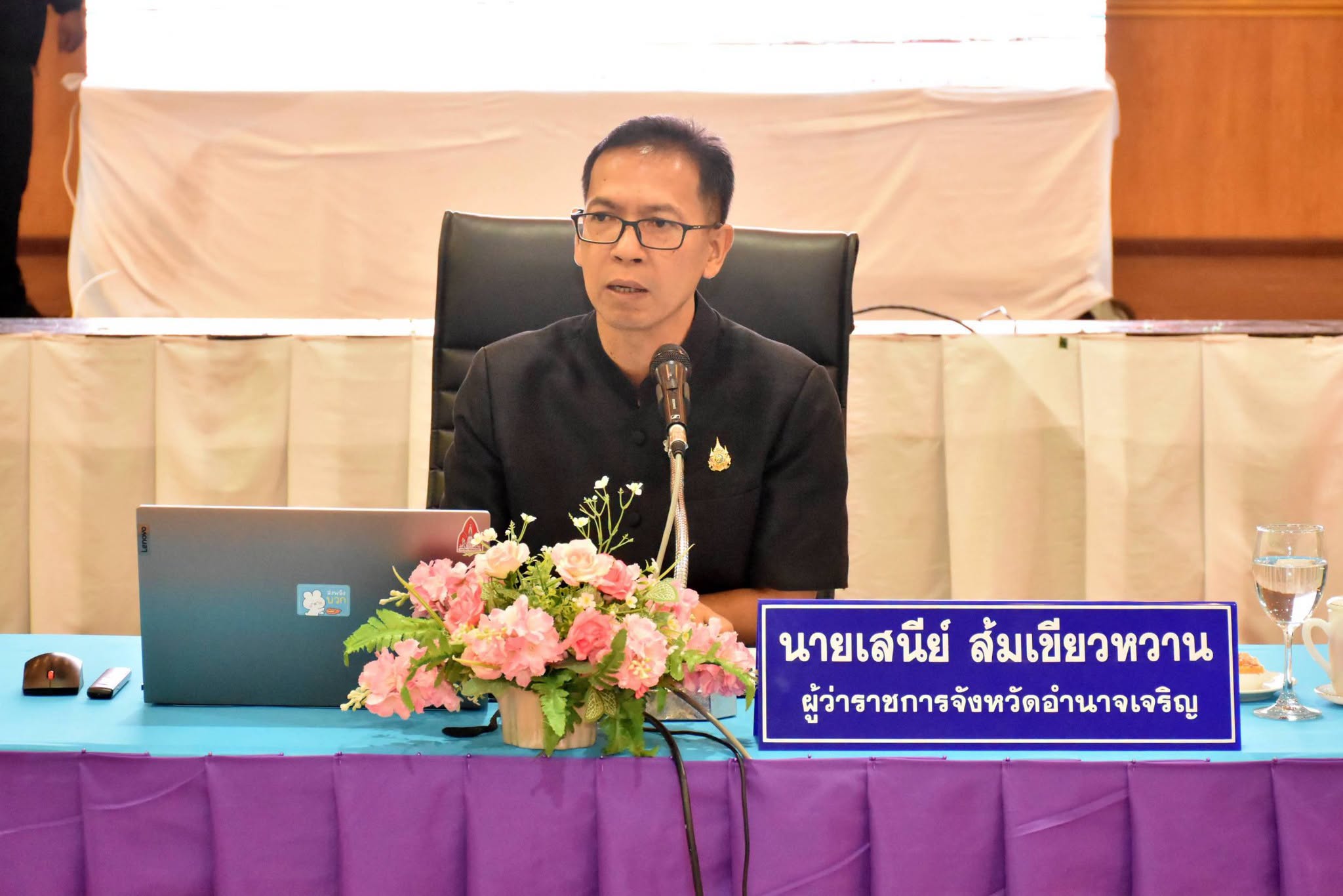 จังหวัดอำนาจเจริญ รับฟังความคิดเห็นทุกภาคส่วน จัดประชุมกลุ่มย่อยประกอบการจัดทำแผนพัฒนาจังหวัด 5 ปี (พ.ศ.2571&ndash;2575)