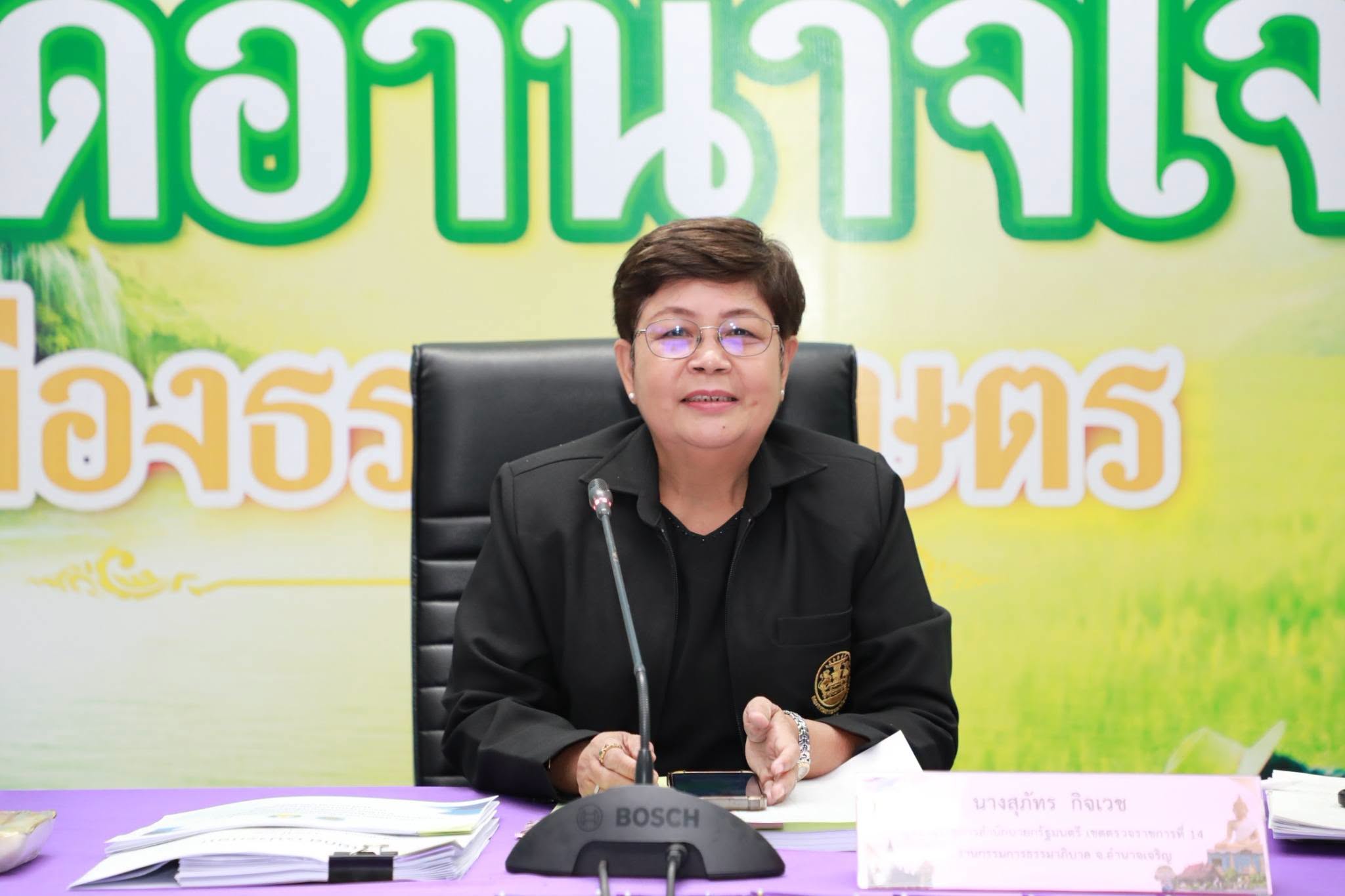 ผู้ตรวจราชการสำนักนายกรัฐมนตรี เขตตรวจราชการที่ 14 ประชุมติดตามผลการดำเนินงาน พร้อมลงพื้นที่สอดส่องโครงการพัฒนาแหล่งน้ำเพื่อการเกษตร