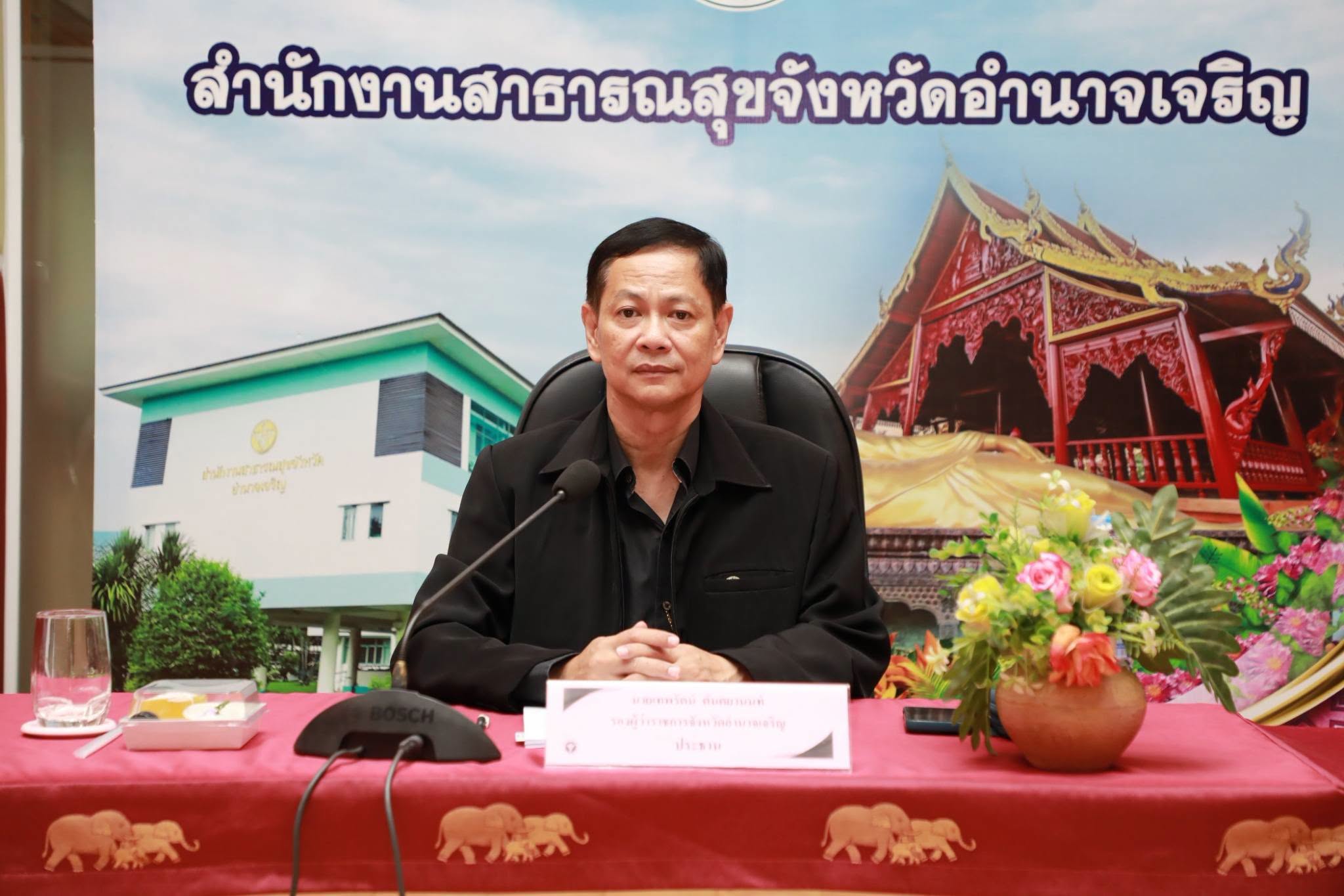 จังหวัดอำนาจเจริญ ประชุมคณะอนุกรรมการป้องกันและแก้ไขปัญหาการตั้งครรภ์ในวัยรุ่น ขับเคลื่อนการบูรณาการทุกภาคส่วน ลดปัญหาการตั้งครรภ์ในวัยรุ่นอย่างเป็นรูปธรรม