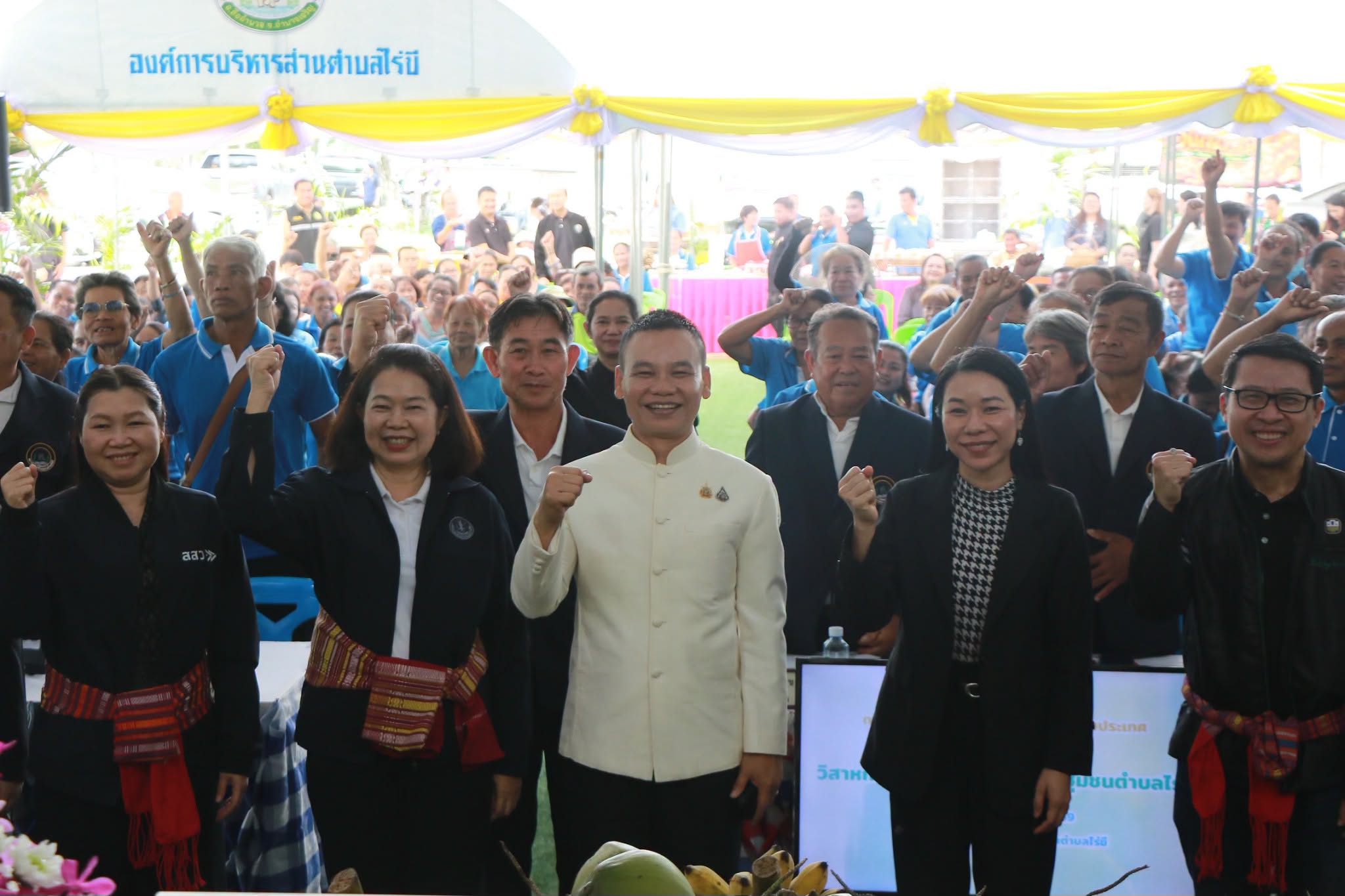 จังหวัดอำนาจเจริญ เปิดเมืองต้อนรับคณะกรรมการระดับประเทศ ลงพื้นที่ตรวจประเมิน "วิสาหกิจชุมชนสถาบันการเงินชุมชนตำบลไร่ขี" ลุ้นแชมป์ดีเด่นระดับประเทศ ปี 69