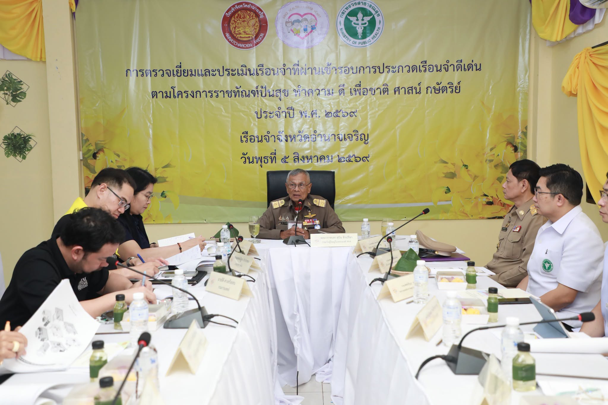 พลอากาศเอก สุบิน ชิวปรีชา กรมวังผู้ใหญ่ในพระองค์ 904 ประธานคณะกรรมการและคณะ ลงพื้นที่ตรวจประเมินเรือนจำที่ผ่านเข้ารอบคัดเลือกเรือนจำดีเด่น ตามโครงการราชทัณฑ์ปันสุข ทำความดี เพื่อชาติ ศาสน์ กษัตริย์ ประจำปี 2569 ที่เรือนจำจังหวัดอำนาจเจริญ