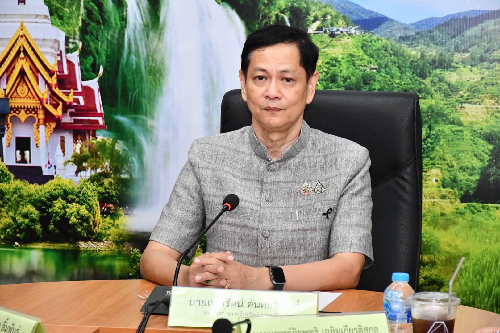 จังหวัดอำนาจเจริญ ประชุมคณะกรรมการกลั่นกรองรับรองมาตรฐานการป้องกันและแก้ไขปัญหายาเสพติดในสถานประกอบกิจการ ครั้งที่ 1/2569