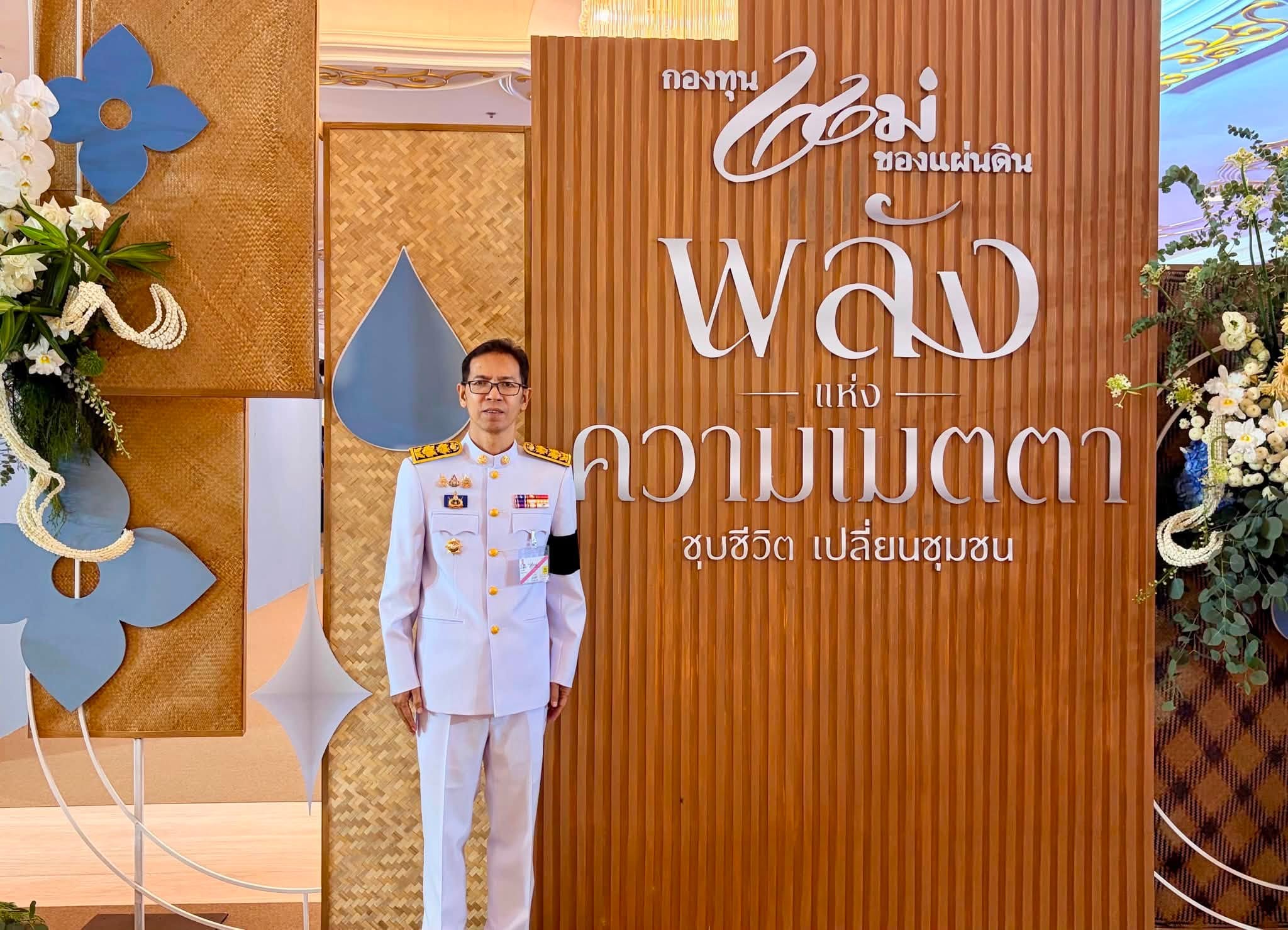 ผู้ว่าฯ อำนาจเจริญ นำประธานกองทุนแม่ของแผ่นดินจังหวัดอำนาจเจริญ ร่วมงานมหกรรมกองทุนแม่ของแผ่นดิน ประจำปี 2569&rdquo; มุ่งมั่นขยายพลังมวลชนร่วมแก้ไขปัญหายาเสพติดอย่างยั่งยืน