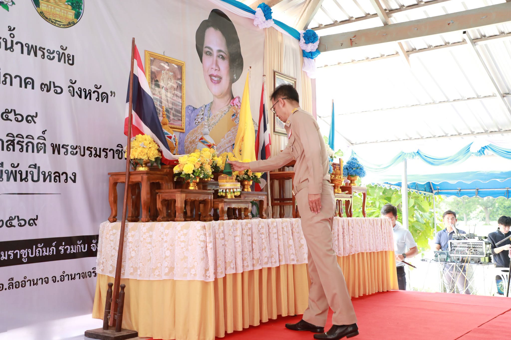 สภาสังคมสงเคราะห์แห่งประเทศไทยฯ ร่วมกับจังหวัดอำนาจเจริญ จัดโครงการน้ำพระทัย &ldquo;วันแม่แห่งชาติ ส่วนภูมิภาค 76 จังหวัด&rdquo; ประจำปี 2569 มอบความสุขและโอกาสแก่เด็กนักเรียนในพื้นที่