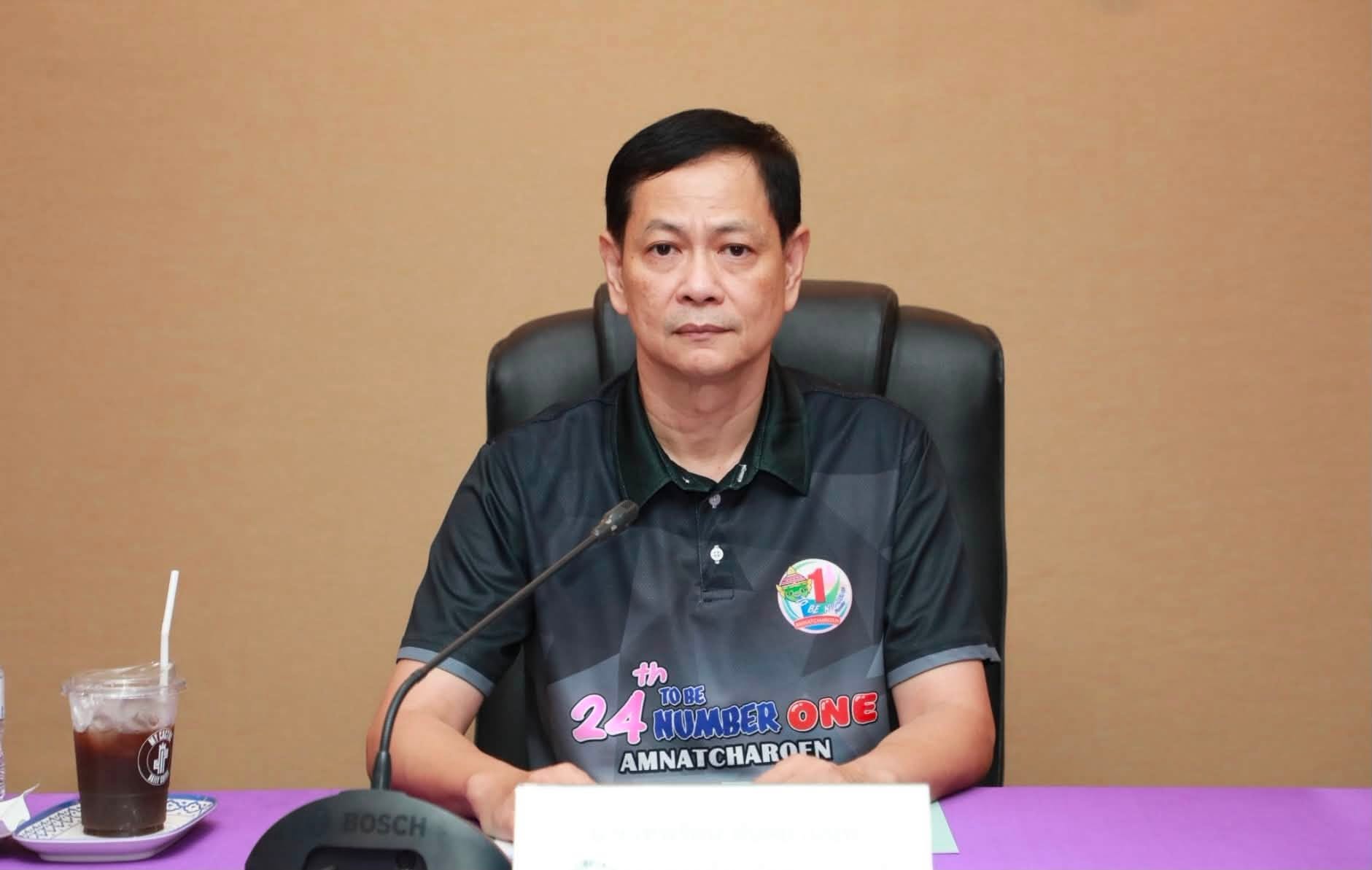 จังหวัดอำนาจเจริญ ประชุมคณะกรรมการศูนย์สั่งการชายแดนไทยกับประเทศเพื่อนบ้าน เดินหน้าจัดทำแผนปฏิบัติการประจำปี 2570