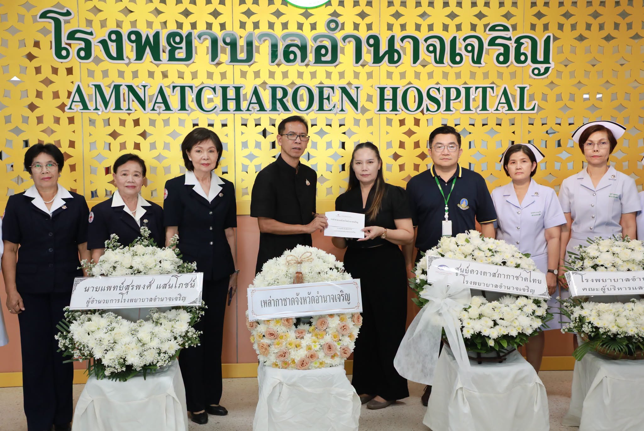 ผู้ว่าราชการจังหวัดอำนาจเจริญ มอบพวงหรีดแสดงความเสียใจแก่ครอบครัวผู้บริจาคดวงตา สร้างกุศลใหญ่ส่งต่อการมองเห็น