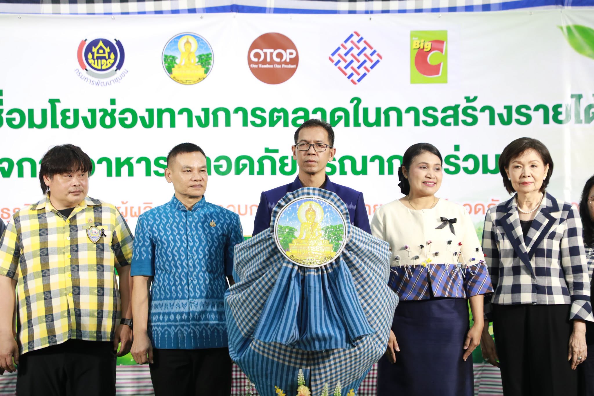 จังหวัดอำนาจเจริญ จัดกิจกรรมเชื่อมโยงช่องทางการตลาดอาหารปลอดภัย มุ่งสร้างรายได้ ยกระดับเศรษฐกิจฐานรากอย่างยั่งยืน 14 - 16 กันยายนนี้ ณ บิ๊กซี อำนาจเจริญ              วันนี้ (14 กันยายน 2569) เวลา 17.00 น. ที่ลานกิจกรรม ห้างบิ๊กซี ซูเปอร์เซ็นเตอร์ สาขาอำนาจเจริญ อำเภอเมืองอำนาจเจริญ จังหวัดอำนาจเจริญ นายเสนีย์ ส้มเขียวหวาน ผู้ว่าราชการจังหวัดอำนาจเจริญ เป็นประธานในพิธีเปิด "กิจกรรมเชื่อมโยงช่องทางการตลาดในการสร้างรายได้จากกิจการอาหารปลอดภัย" ภายใต้โครงการส่งเสริมเศรษฐกิจฐานราก การผลิต การตลาดและก