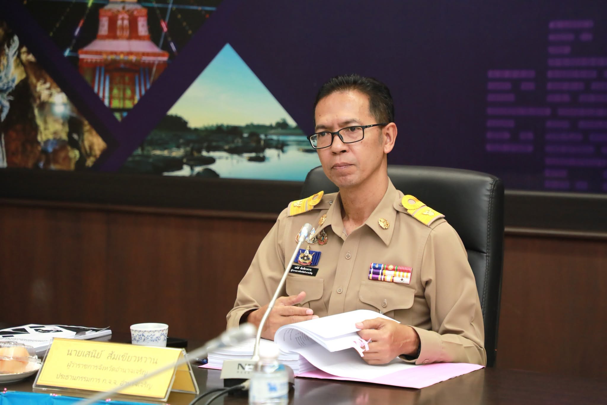 จังหวัดอำนาจเจริญ ประชุมคณะกรรมการข้าราชการองค์การบริหารส่วนจังหวัด (ก.จ.จ.) ครั้งที่ 10/2569 ร่วมพิจารณาบริหารงานบุคคล เสริมประสิทธิภาพการทำงานท้องถิ่น