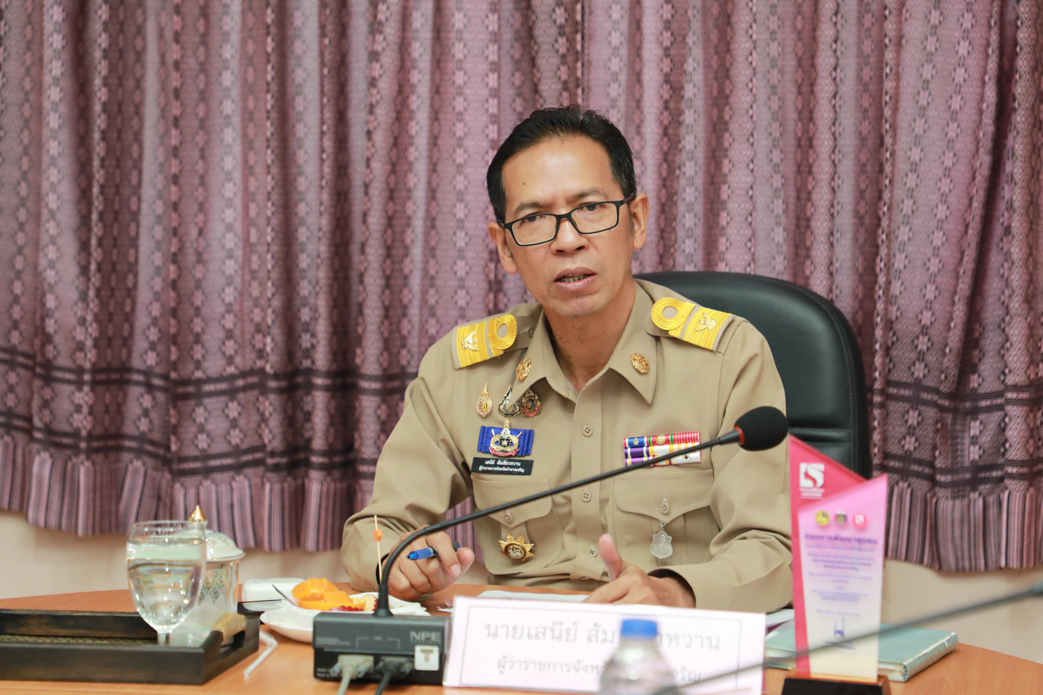 จังหวัดอำนาจเจริญ เดินหน้าขับเคลื่อนกองทุนพัฒนาบทบาทสตรี ประชุมคณะอนุกรรมการฯ ครั้งที่ 8/2569 ติดตามผลการดำเนินงานและเตรียมแผนงบประมาณ ปี 2570