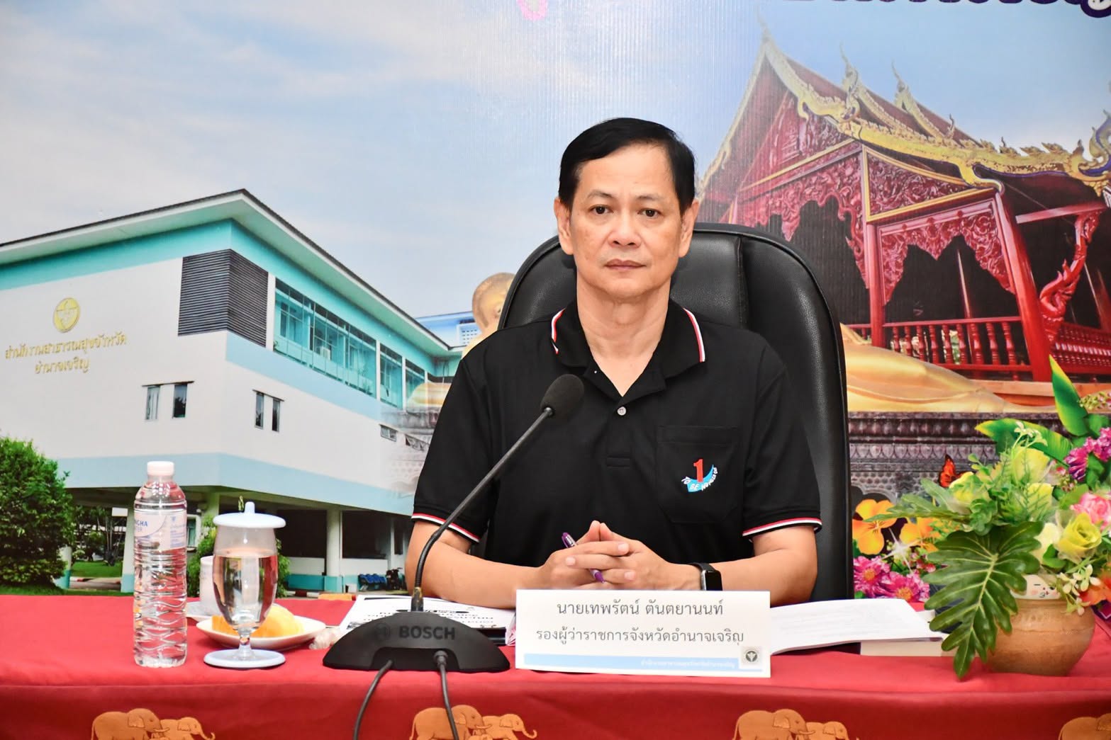 จังหวัดอำนาจเจริญ ประชุมคณะกรรมการโรคติดต่อจังหวัด ติดตามการดำเนินงานป้องกันควบคุมโรค และพิจารณาแผนปี 2570