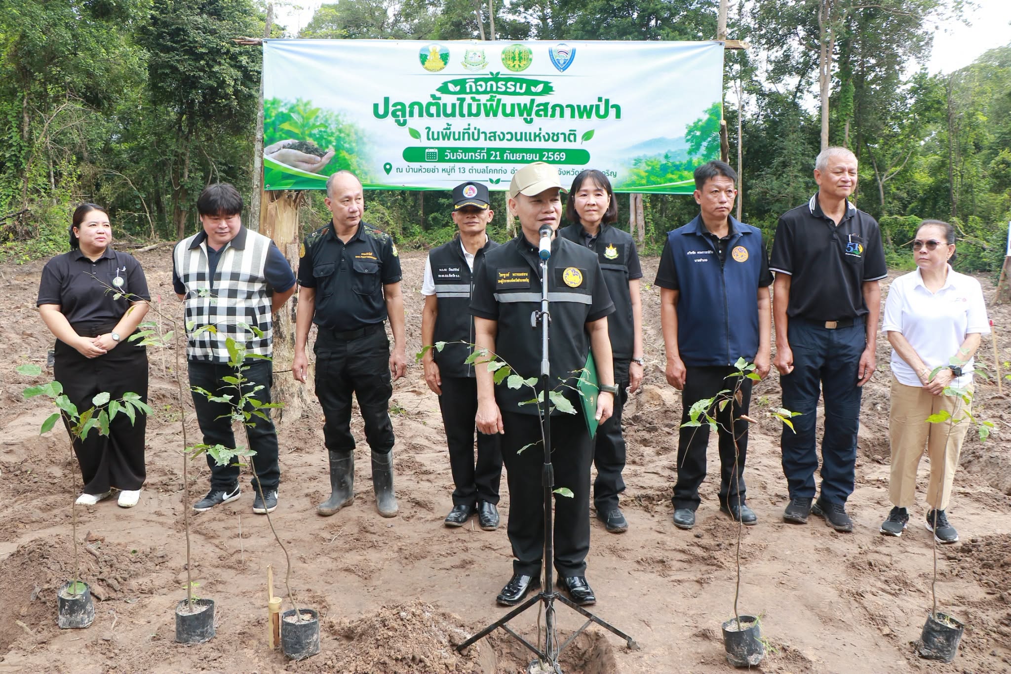 รองผู้ว่าฯ อำนาจเจริญ ลุยนำทีมปลูกป่าฟื้นฟูพื้นที่บุกรุก ป่าดงคำเดือย อ.ชานุมาน คืนความสมบูรณ์สู่ธรรมชาติ