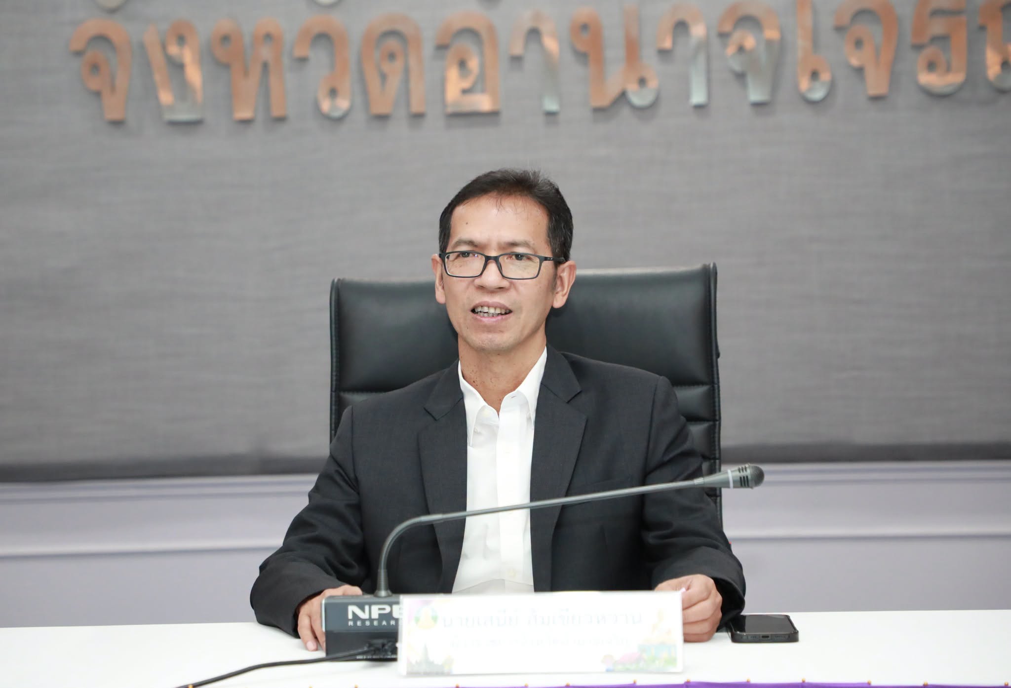 จังหวัดอำนาจเจริญ ประชุมคณะกรรมการร่วมภาครัฐและเอกชนเพื่อแก้ไขปัญหาทางเศรษฐกิจ (กรอ.จังหวัด) ครั้งที่ 6/2569 ขับเคลื่อนเศรษฐกิจและการท่องเที่ยวในพื้นที่