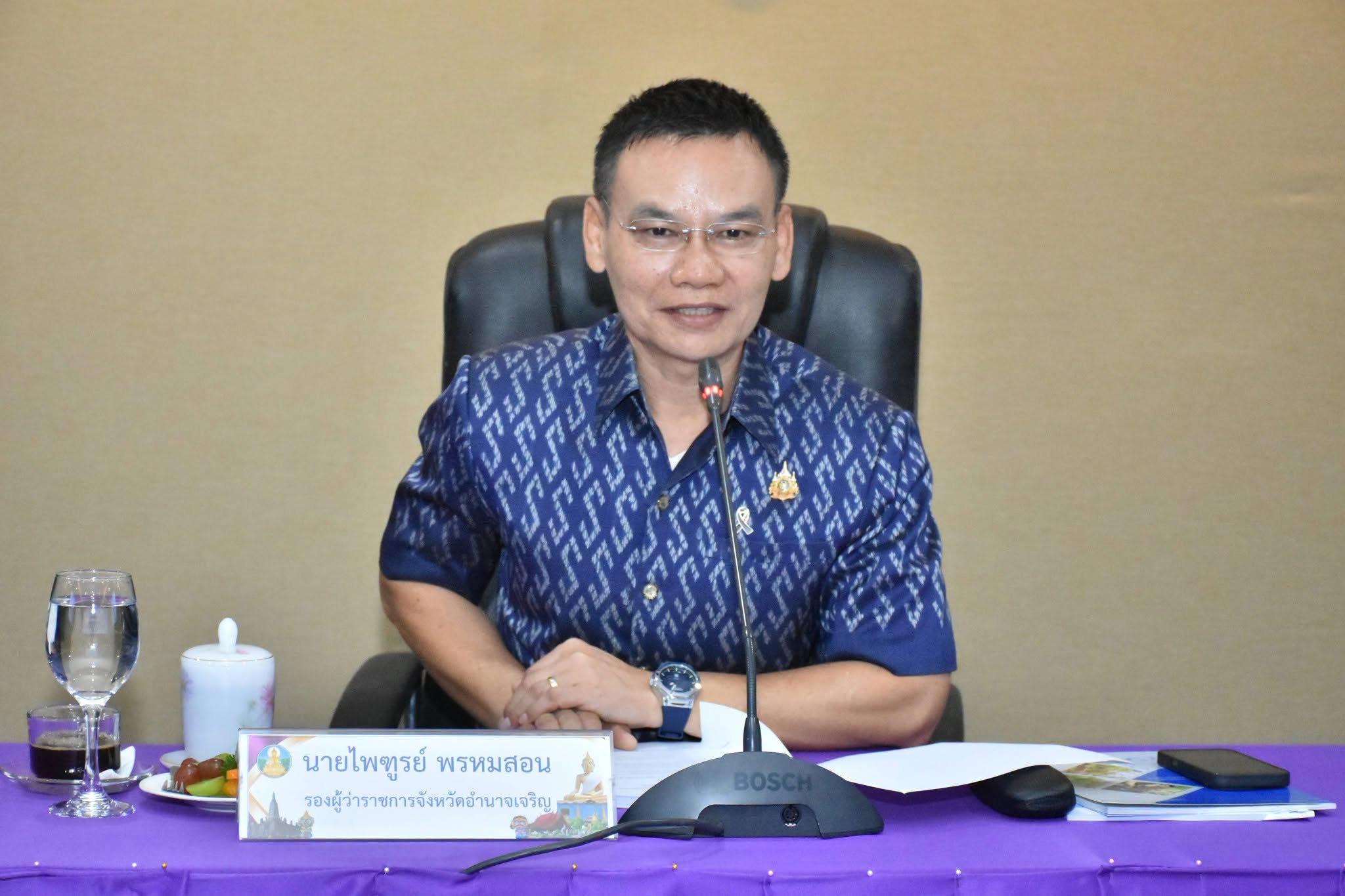 จังหวัดอำนาจเจริญ ประชุมคณะอนุกรรมการปิดทองหลังพระฯ ขับเคลื่อนการซ่อมแซมแหล่งน้ำขนาดเล็ก พัฒนาอาชีพเกษตรทฤษฎีใหม่ เสริมศักยภาพชุมชนอย่างยั่งยืน
