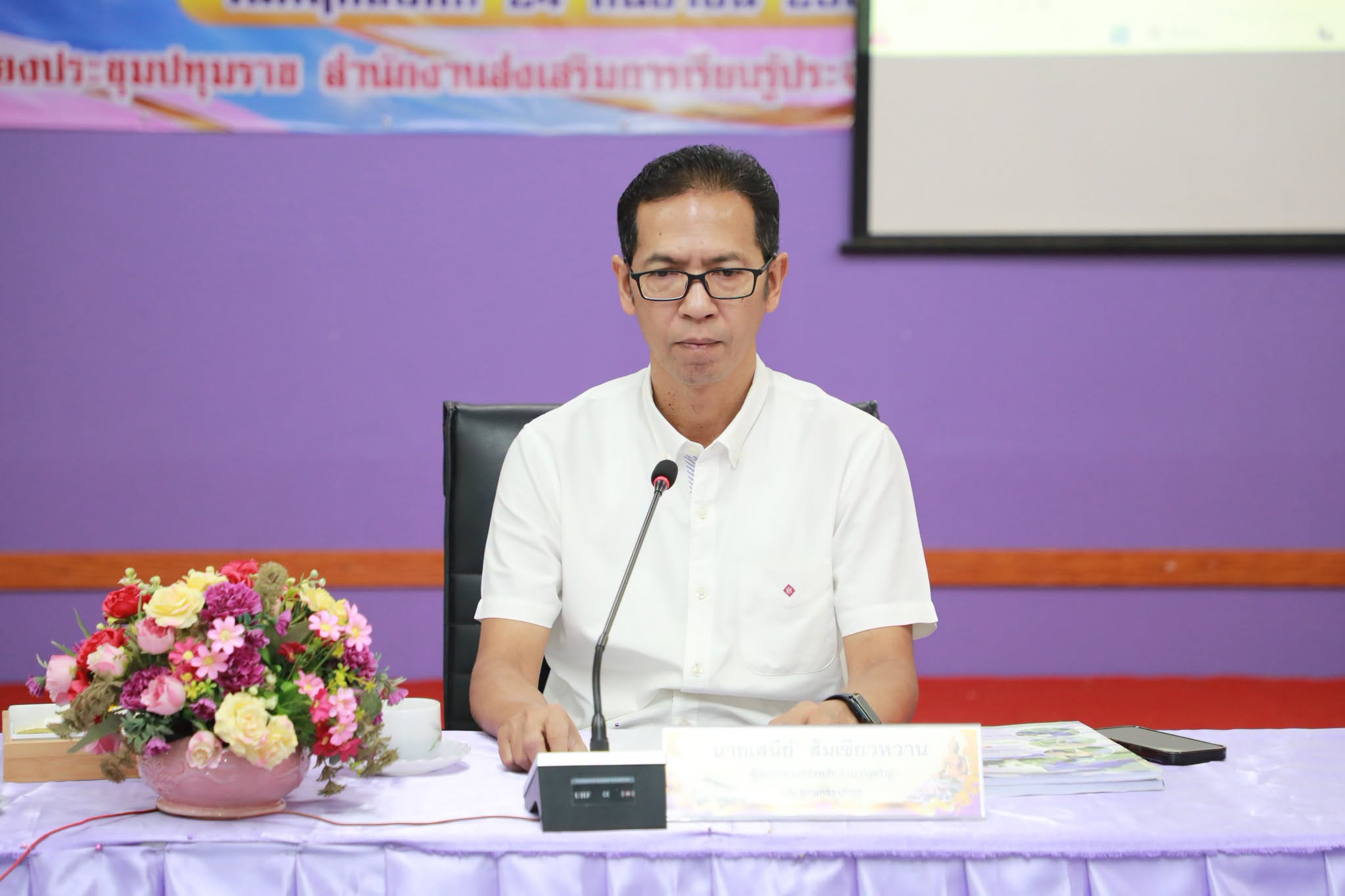 จังหวัดอำนาจเจริญ ประชุมคณะกรรมการส่งเสริมการเรียนรู้ (สกร.) ครั้งที่ 2/2569 ขับเคลื่อนงานการศึกษา พร้อมเตรียมจัดพิธีถวายผ้ากฐินพระราชทาน