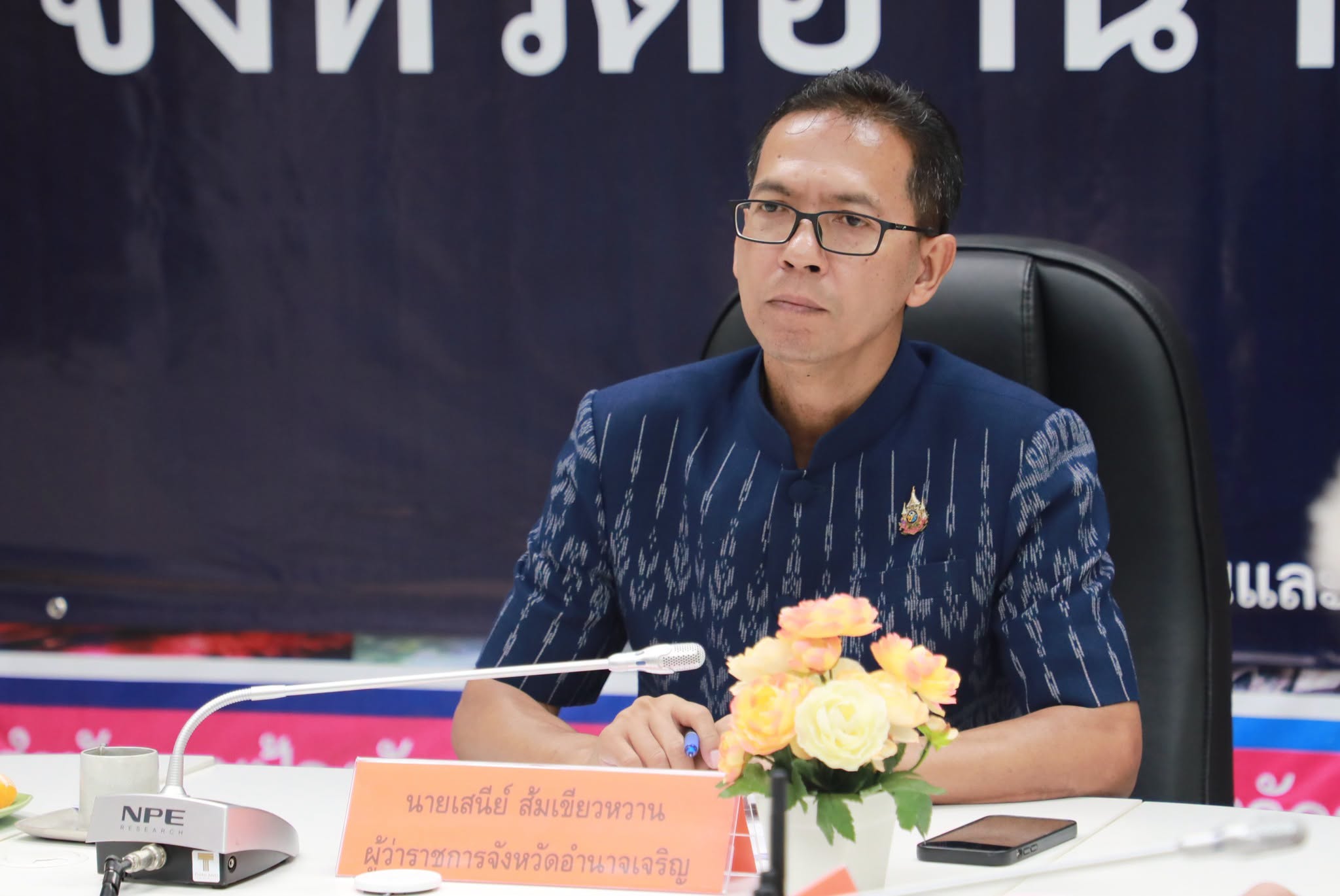 ผู้ว่าฯ อำนาจเจริญ ร่วมประชุมทางไกล รับนโยบายด่วนจากนายกฯ "อนุทิน" ติดตามสถานการณ์น้ำ กำชับดูแลผู้ประสบภัยมาตรฐานสูง "อาหารต้องดี เตือนภัยต้องชัด เร่งเยียวยา"