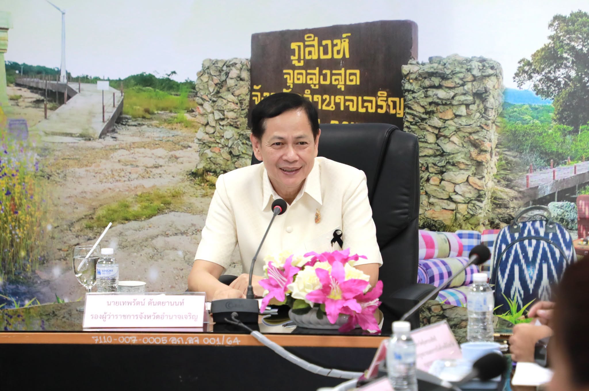 จังหวัดอำนาจเจริญ ประชุมคณะอนุกรรมการฯ พิจารณาค่าตอบแทนผู้เสียหายในคดีอาญา ช่วยเหลือประชาชนตามกระบวนการยุติธรรม