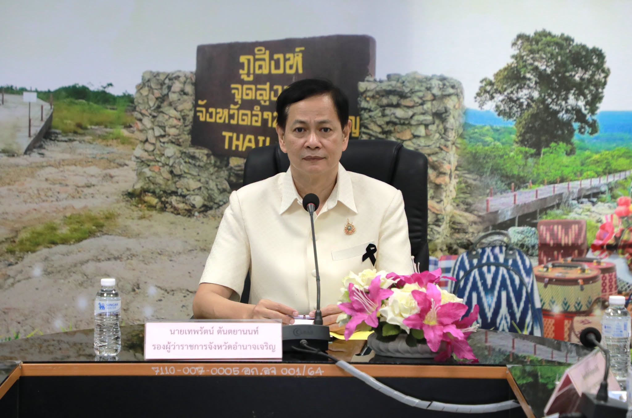 จังหวัดอำนาจเจริญ ประชุมคณะอนุกรรมการให้ความช่วยเหลือประจำจังหวัด พิจารณาเงินกองทุนยุติธรรม ช่วยเหลือประชาชนในการดำเนินคดีและการปล่อยชั่วคราว