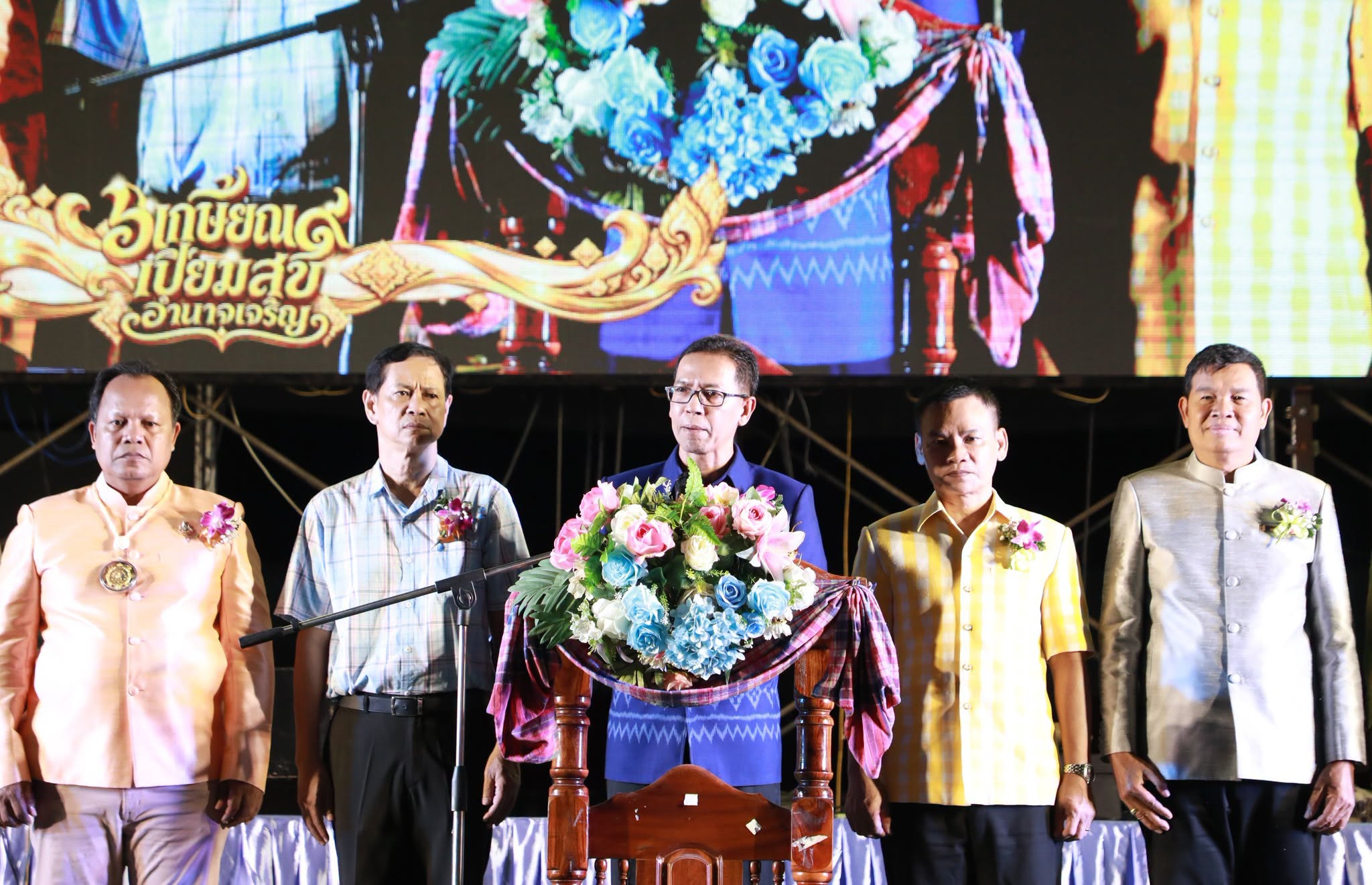หน่วยงานทางการศึกษาจังหวัดอำนาจเจริญ จัดงาน &ldquo;เกษียณเปี่ยมสุข&rdquo; ประจำปี 2569 ยกย่องเชิดชูเกียรติครูและบุคลากรทางการศึกษาที่เกษียณอายุราชการ