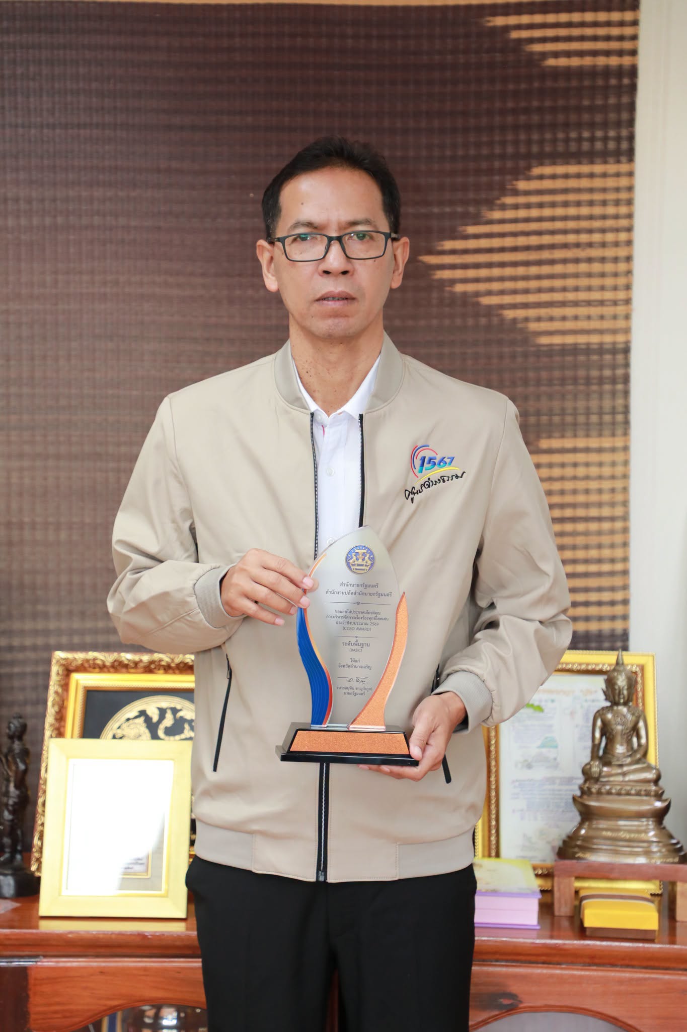 จังหวัดอำนาจเจริญ คว้ารางวัล "การบริหารจัดการเรื่องร้องทุกข์โดดเด่น" ประจำปีงบประมาณ พ.ศ. 2569