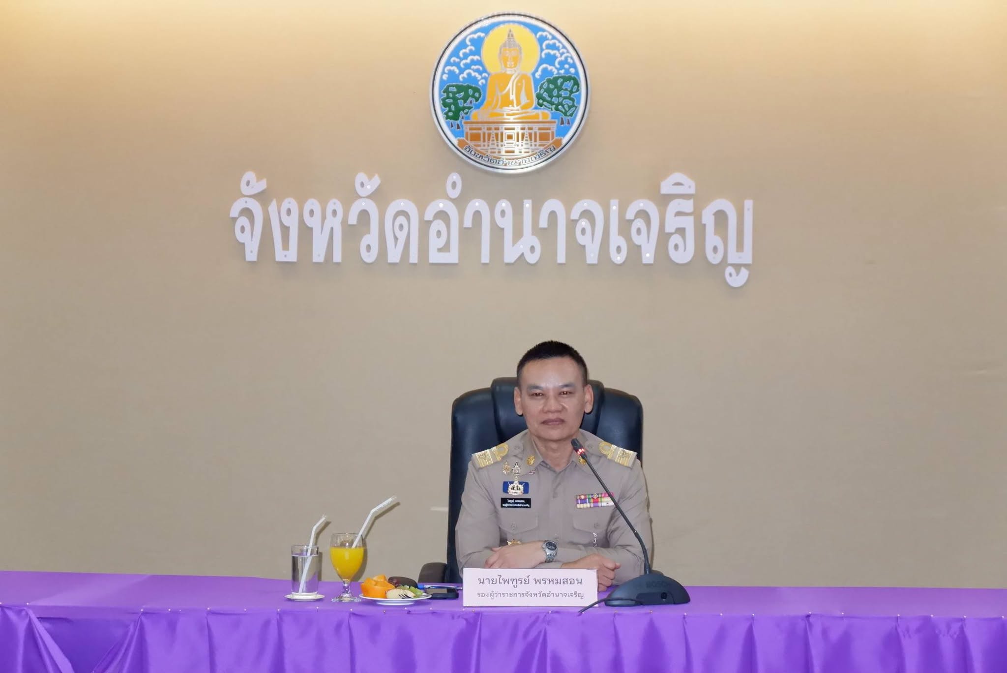 จังหวัดอำนาจเจริญประชุมคณะอนุกรรมการส่งเสริมและพัฒนาคุณภาพชีวิตคนพิการ พิจารณาแนวทางช่วยเหลือและพัฒนาคุณภาพชีวิตคนพิการ