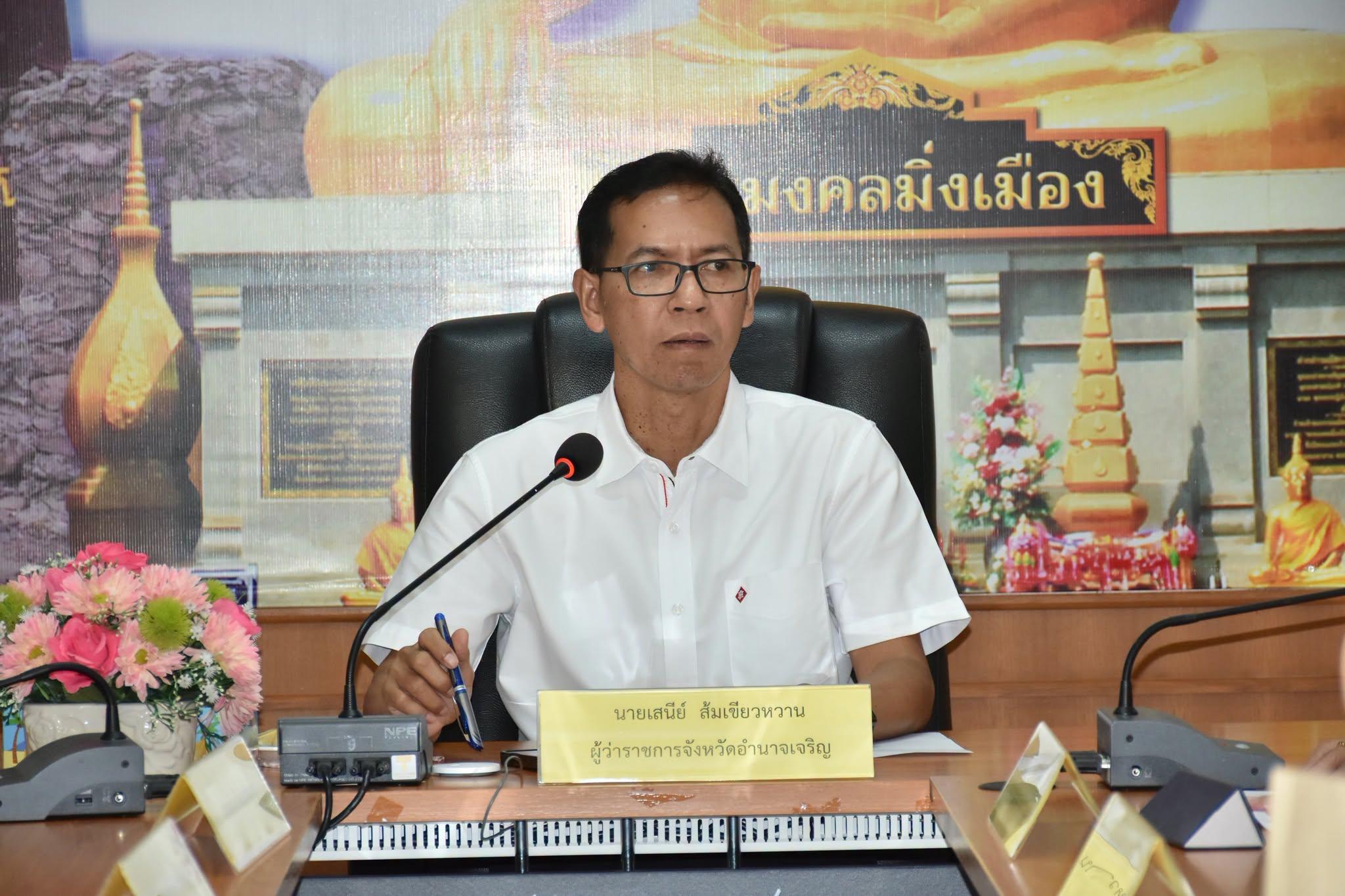 ผู้ว่าฯ อำนาจเจริญ ประชุมคณะกรรมการดำเนินการเลือกตั้งประจำจังหวัดฯ พิจารณาเปลี่ยนสถานที่เลือกตั้งผู้แทนประกันสังคม