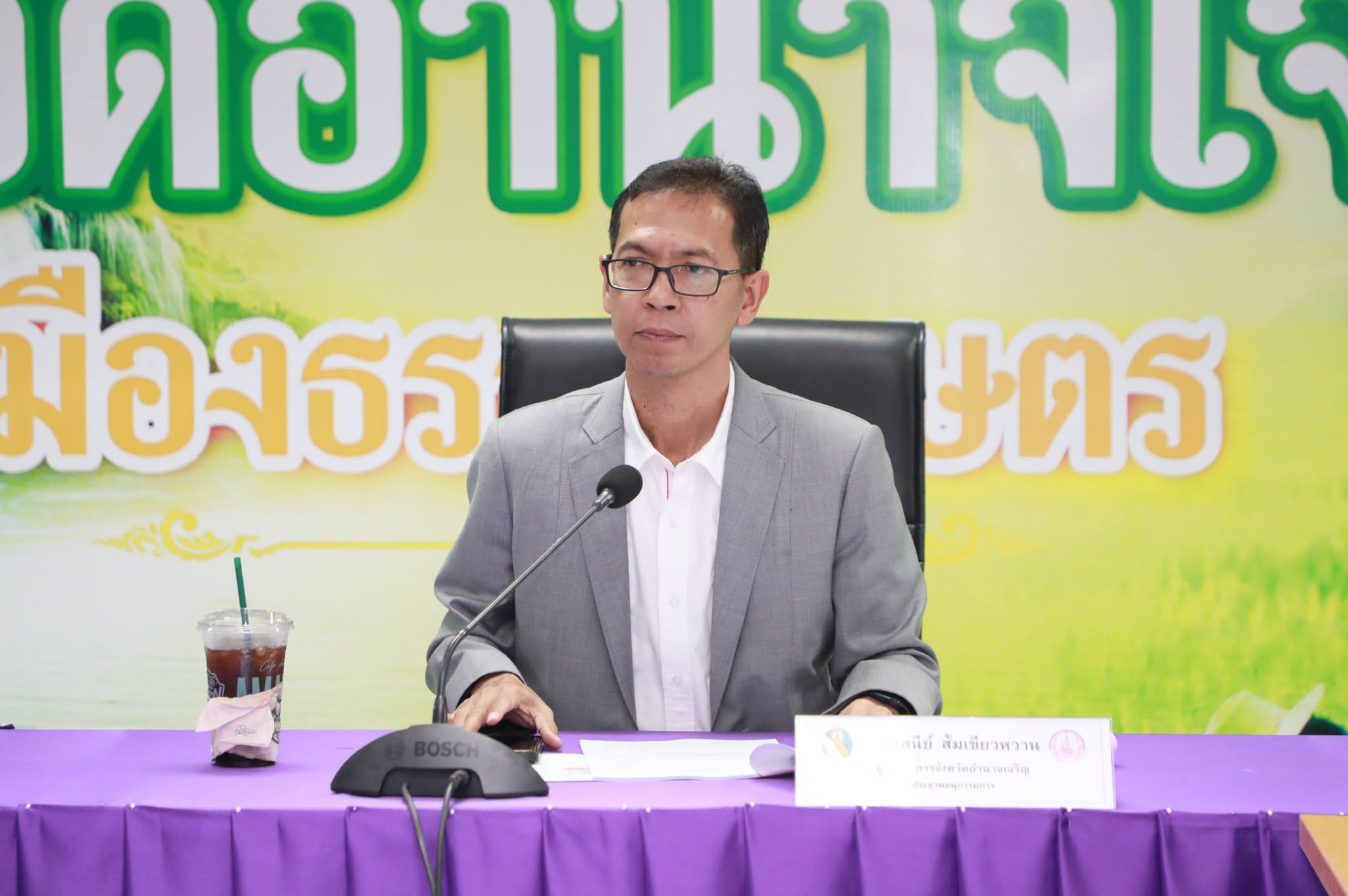 จังหวัดอำนาจเจริญ ประชุมคณะอนุกรรมการคุ้มครองคนไร้พึ่ง มุ่งยกระดับคุณภาพชีวิตและคุ้มครองสวัสดิภาพกลุ่มเป้าหมายอย่างยั่งยืน