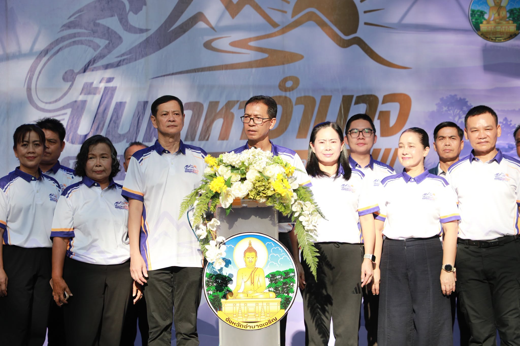 จังหวัดอำนาจเจริญ เปิดศึกปั่นจักรยาน "พิชิตภูสิงห์ - ภูผาผึ้ง 2026" นักปั่นไทย-ต่างชาติ กว่า 600 ชีวิต ร่วมชิงชัยท้าทายเส้นทาง 74.3 กิโลเมตร หนุนการท่องเที่ยวเชิงกีฬา กระตุ้นเศรษฐกิจ