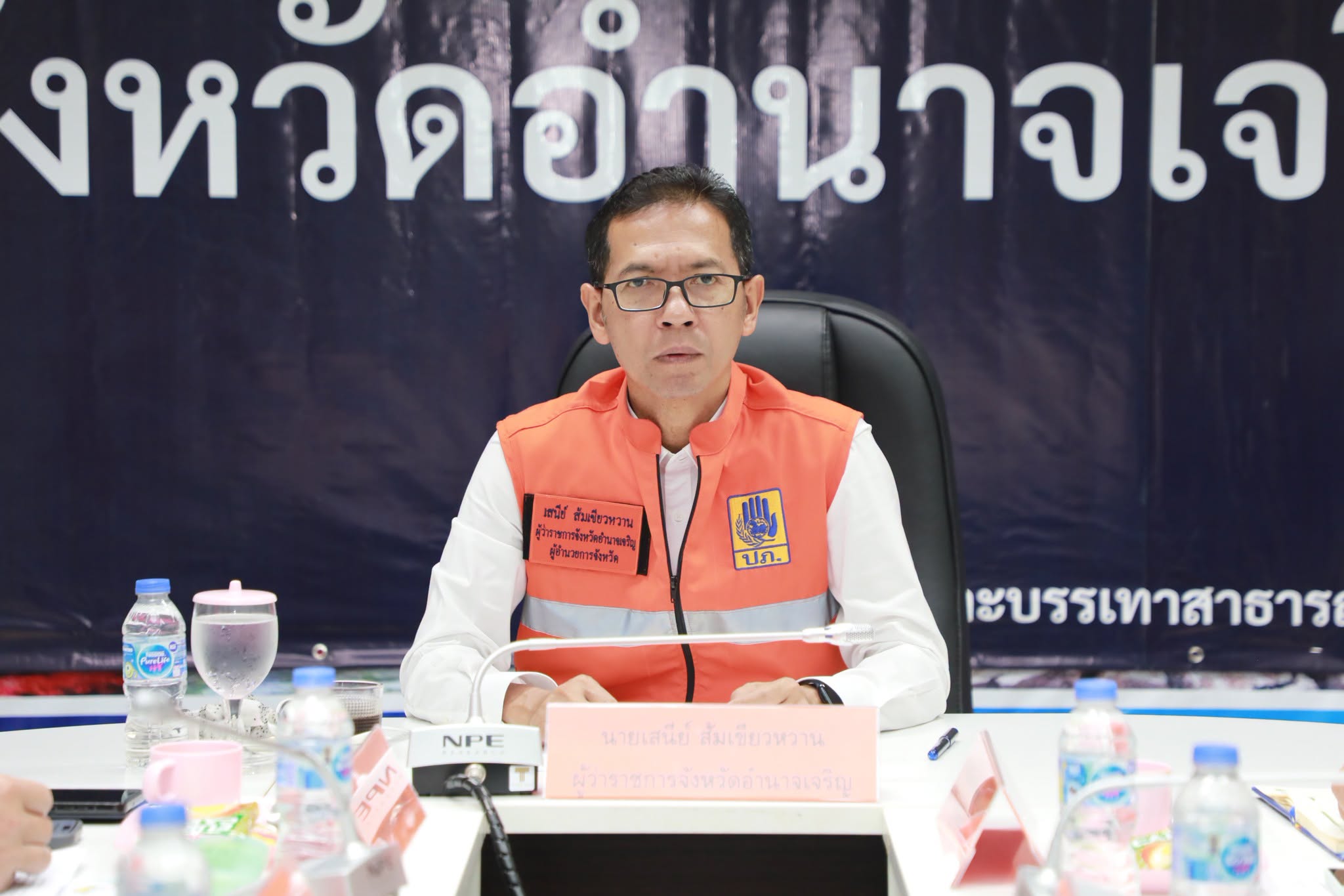 ผู้ว่าฯ อำนาจเจริญ นำส่วนราชการ ร่วมประชุมติดตามอุทกภัยทั่วประเทศ นายกฯ กำชับรับมือฝนหนัก 4&ndash;5 ต.ค. สั่งใช้ข้อมูลชุดเดียวสื่อสาร และเตรียมประกันภัยพิบัติเยียวยาประชาชน