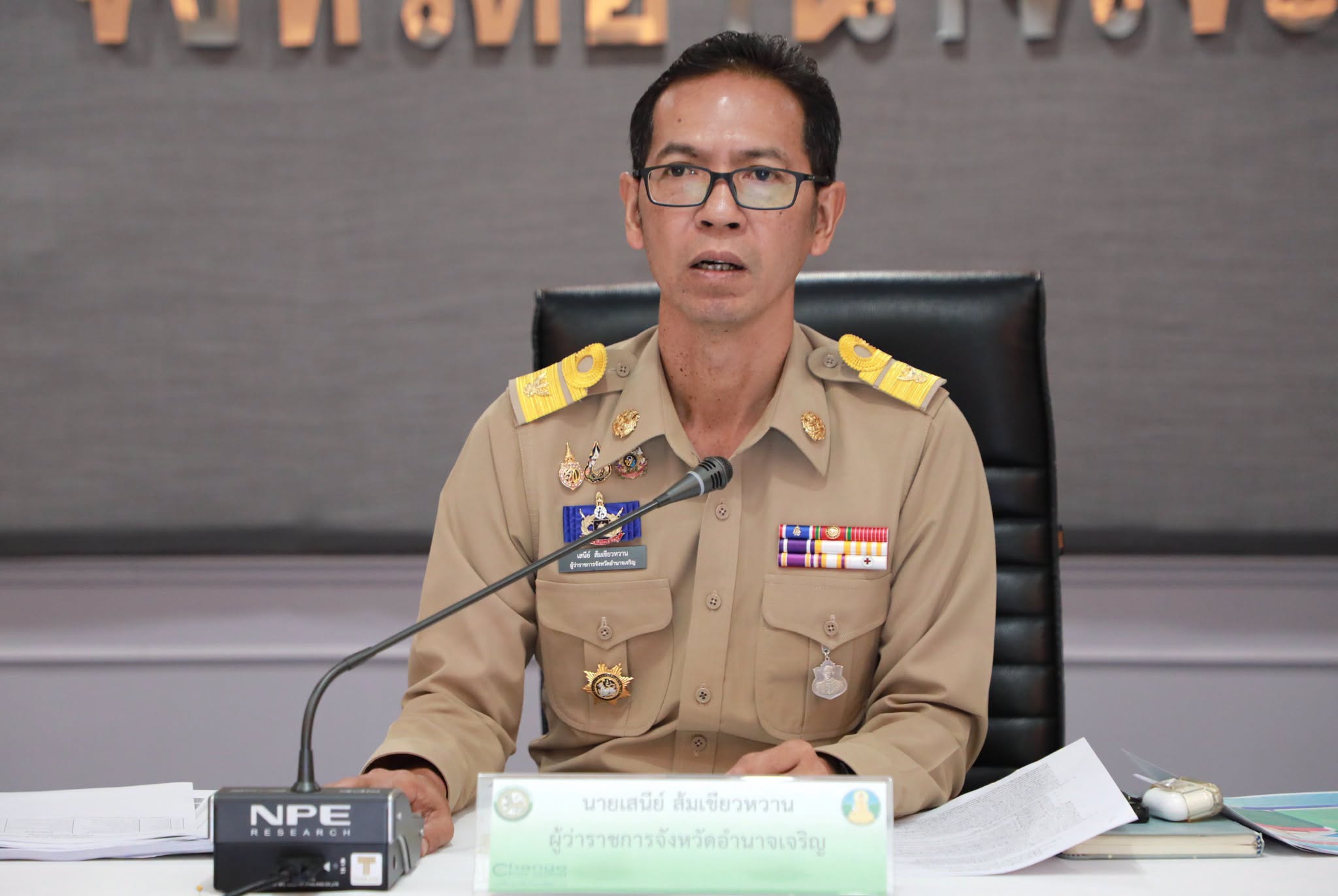 จังหวัดอำนาจเจริญ ประชุมผู้บริหารองค์กรปกครองส่วนท้องถิ่น ขับเคลื่อนการปฏิบัติงาน เร่งรัดจัดซื้อจัดจ้าง พร้อมเน้นย้ำมาตรการรับมืออุทกภัย การพัฒนาโครงสร้างพื้นฐาน และการดูแลสวัสดิภาพประชาชน