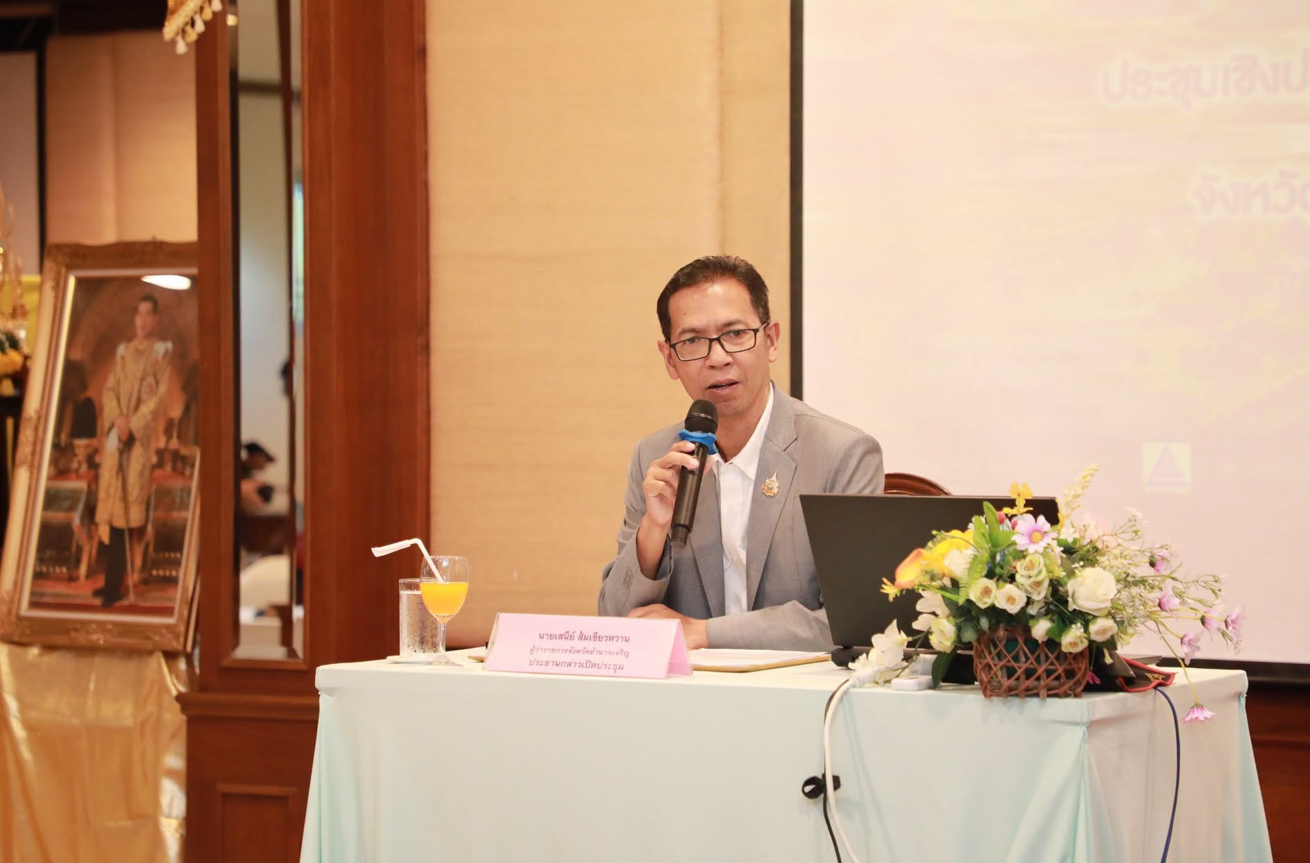 จังหวัดอำนาจเจริญ ประชุมเชิงปฏิบัติการ ครั้งที่ 3 ชี้แจงผลการออกแบบและฟังเสียงประชาชน มุ่งพัฒนาโครงสร้างพื้นฐานยกระดับสู่เมืองน่าอยู่อย่างยั่งยืน