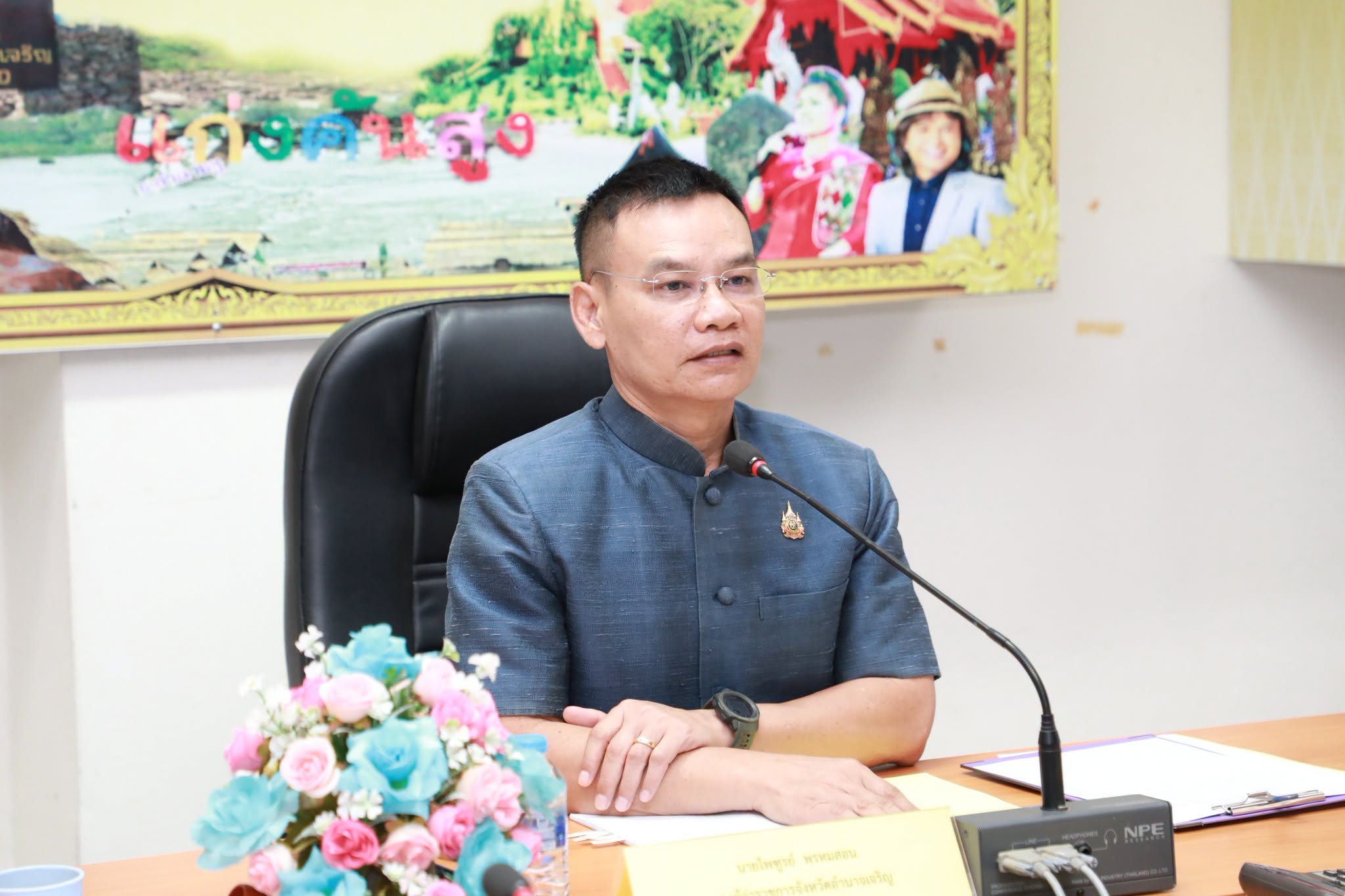 จังหวัดอำนาจเจริญ ประชุมคณะกรรมการพิจารณาคำขอรับการจัดสรรงบประมาณบูรณปฏิสังขรณ์วัด และอุดหนุนศาสนสถาน ประจำปีงบประมาณ พ.ศ. 2571